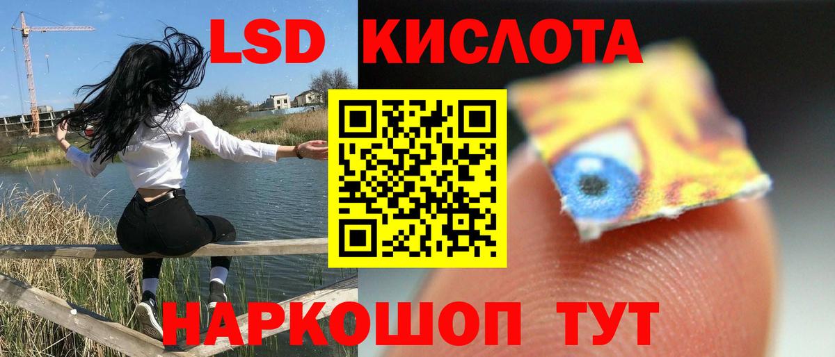 Туймазы  Лсд 25 экстази ecstasy  Лсд 25 экстази кислота  Вход с VPN 