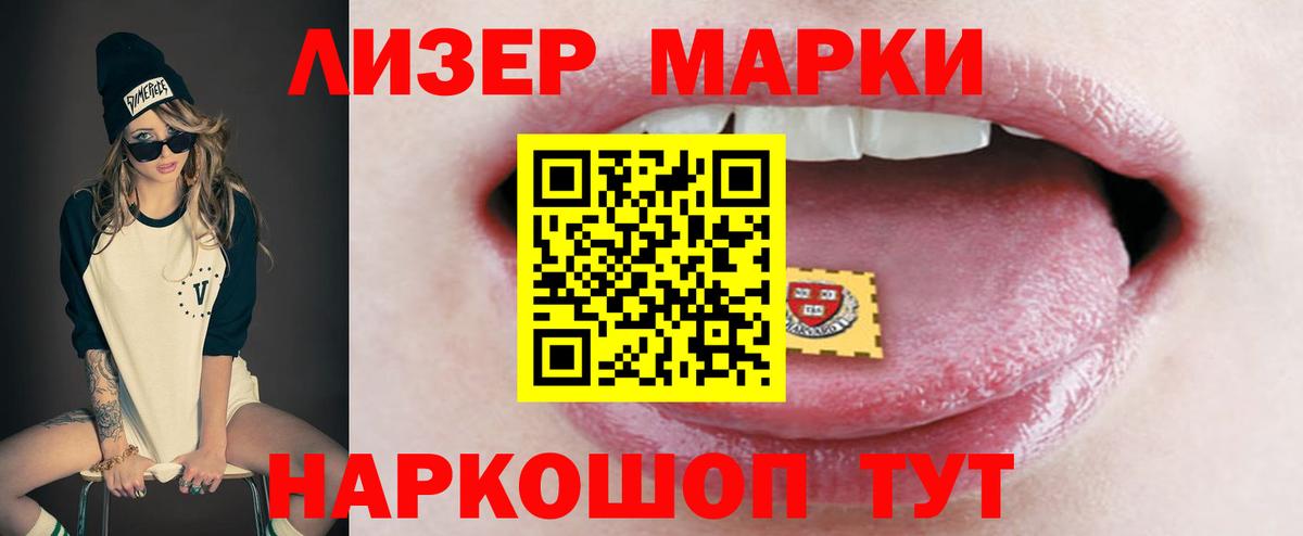 Лсд 25 экстази ecstasy Туймазы