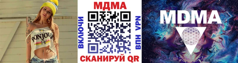 MDMA crystal  Туймазы 