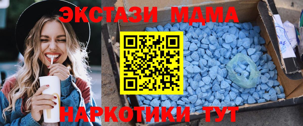 ГЕРОИН Туймазы