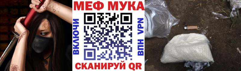 Меф мяу мяу  Туймазы 
