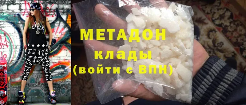 МЕТАДОН мёд  Туймазы 