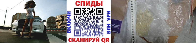 Метамфетамин Methamphetamine  Туймазы 