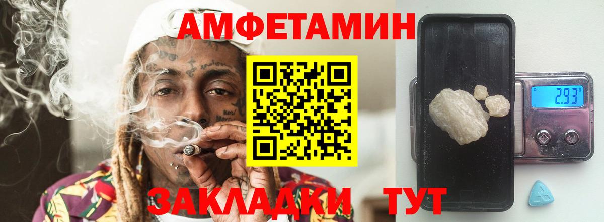 Первитин винт  Вход с VPN  Туймазы 