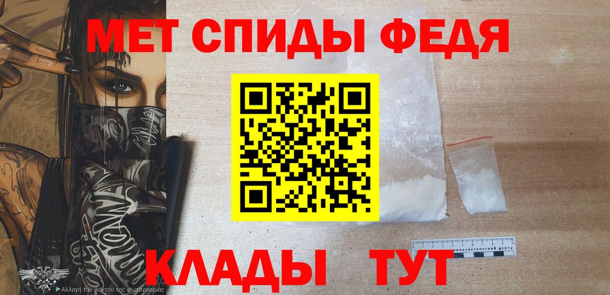 МЕТАМФЕТАМИН Декстрометамфетамин 99.9% Туймазы