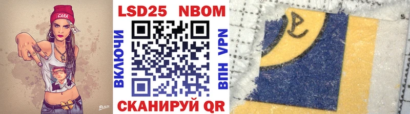Марки N-bome 1500мкг  Туймазы 