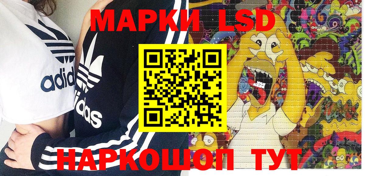 Марки N-bome  Вход с VPN  Марки NBOMe 1,8мг  Туймазы  Марки NBOMe 1,8мг 