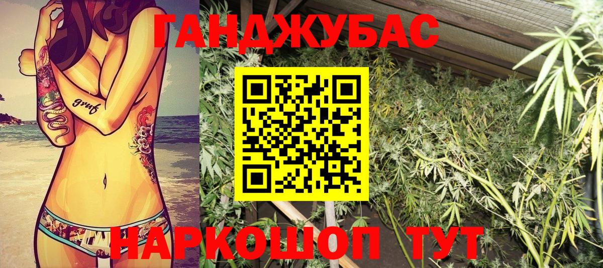 Бошки Шишки марихуана  Вход с VPN  Туймазы  Бошки марихуана конопля  Бошки марихуана AK-47 