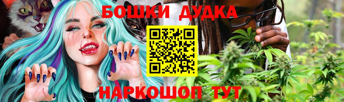 Марихуана планчик Туймазы